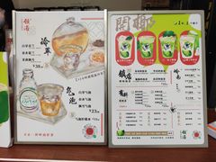 -颈渴