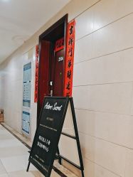 -演员的秘密·皮肤管理