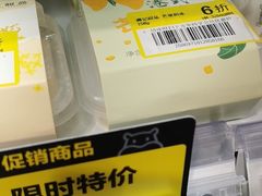 -盒马鲜生(领丰汇店)