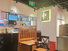 -和府捞面(东直门银座店)