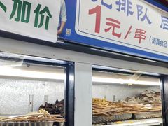 -哈海英麻辣烫(中华西路步行街店)