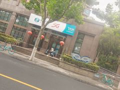 -东方有线(虹关路营业厅)