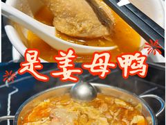 -吴记鲜定味