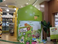 -饭米多蔻中英文绘本馆(苏州美罗店)