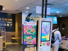 -麦当劳(龙之梦购物中心店)