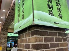 -丝路传奇·中国拉面航母店(北医三院店)