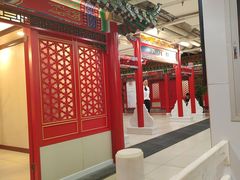 -芦月轩羊蝎子(太平桥店)