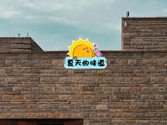 -盘龙城国家考古遗址公园