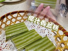 -又一间茶点轩(宝业路店)