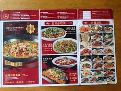 -盐帮食坊•小河帮川菜(四川师大店)