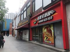 -海上海弘基休闲广场