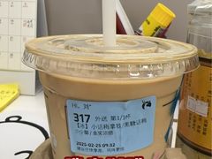 -瑞幸咖啡(生命科学产业园店)