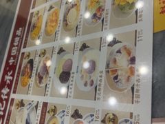 -赵记传承·中国甜品(福州总店)