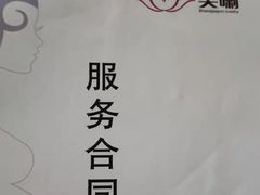 -美喇月子中心(南沙进港店)