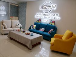 -纵享怡月月子中心(西稍门店)