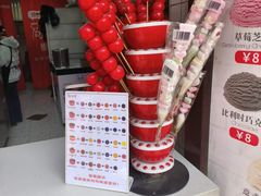 -冰冰酱老味刨冰绵绵冰(中山路总店)