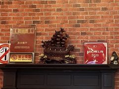 -永兴餐厅(复兴中路店)