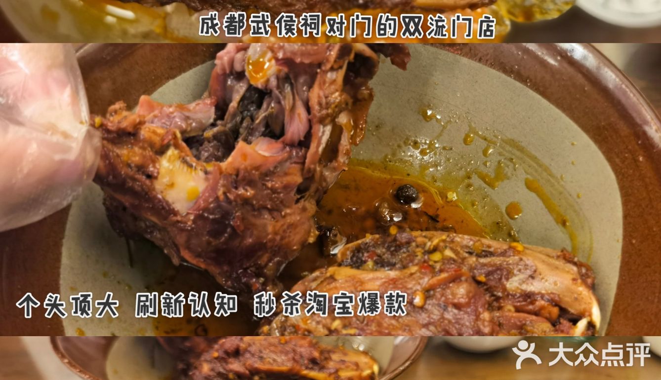 兔头测评