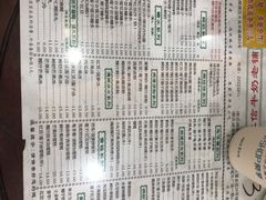 -仁信老铺(华盖路店)