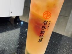 -书亦烧仙草(二七万达广场店)