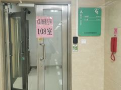 -中山大学附属肿瘤医院体检中心