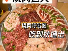 -烧肉达人•炭火烧肉(新天地店)
