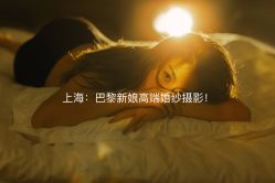 -巴黎新娘婚纱摄影·婚礼策划(嘉定总店)