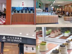 -广州保利时光里(建设大马路店)