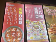 -巴将军·非遗老字号火锅(解放碑店)