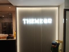 -THEME祖提(三峡广场店)