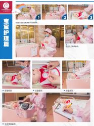 点击看大图 -星摇篮月子中心(市妇幼店)