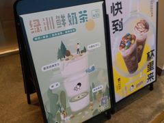 -喜茶(广州天汇igc店)