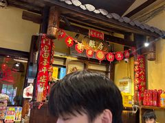 -富正毅三下锅·湘西韵味(天门山索道店)