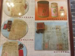 -黄祥华养生堂·炖汤·营养蒸饭(岭南天地店)