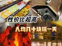 -尚荟汤泉生活馆