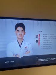 -上海时光整形外科医院
