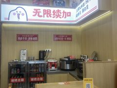 -小木屋拌饭(朝阳兴隆大家庭店)