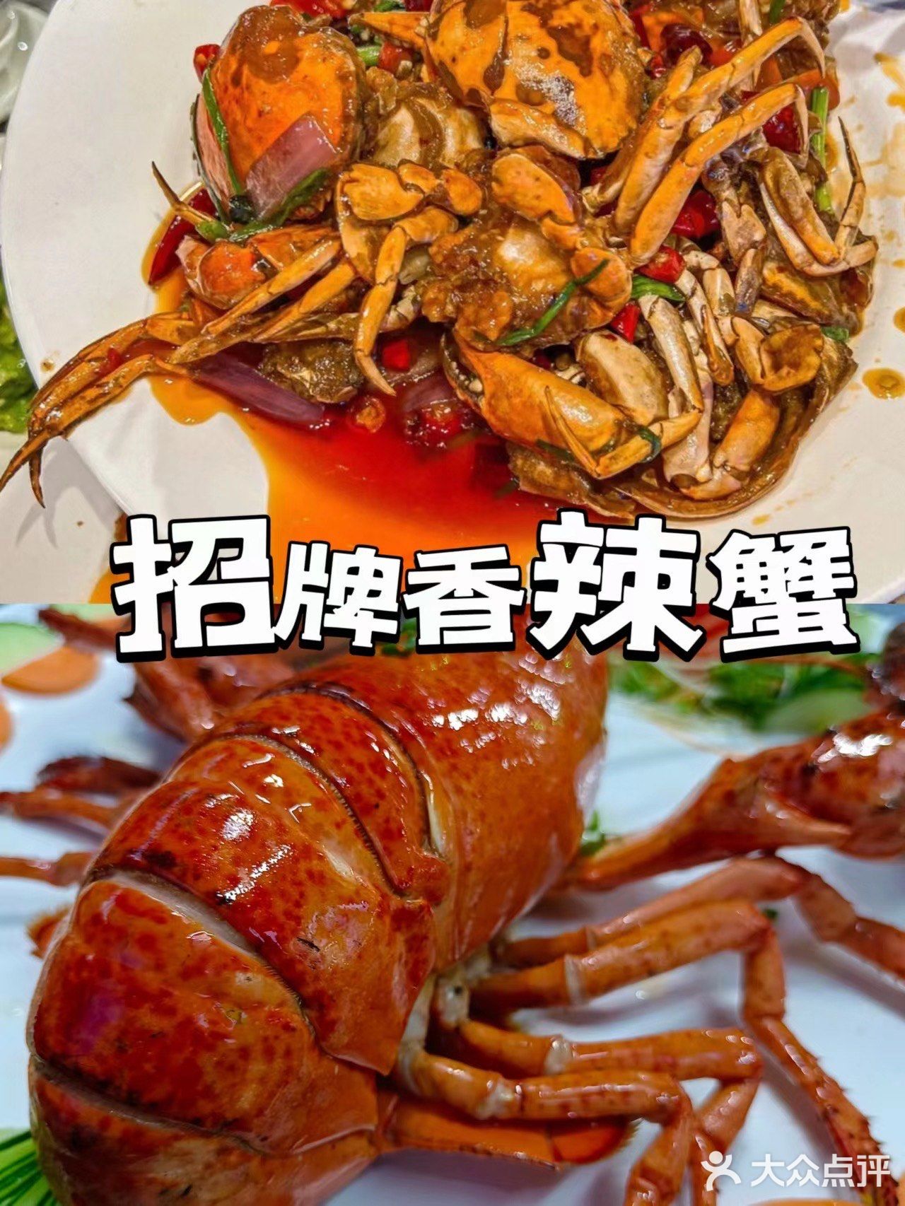 来三亚旅游必不可少的一顿川味海鲜 