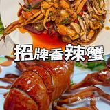 来三亚旅游必不可少的一顿川味海鲜 