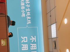 -灵芝妹子米线(瓦房店新玛特店)