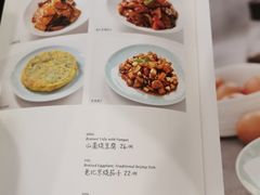 菜单-宏状元现熬粥·京味菜(黄寺大街店)