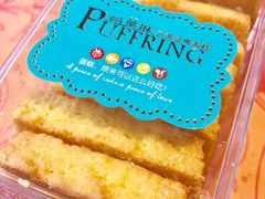 -PUFFRING帕芙琳(延兴门店)
