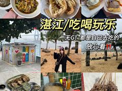 -赤坎老街