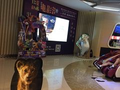 -德呈华业影城(爱琴海LUXE巨幕店)