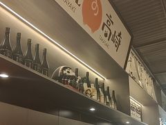-沼津港精致料理·寿喜烧·烧鸟(龙湖南桥天街日料榜单店)