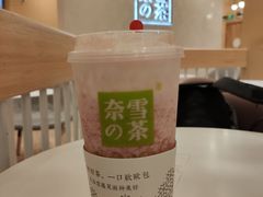 -奈雪的茶(国金中心店)