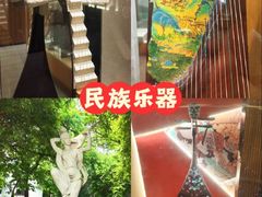 -中国民族乐器博物馆
