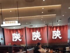 -大师兄·西北小馆(北站缤果空间店)
