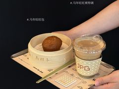 -JPG coffee(深圳湾万象城店)