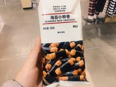-MUJI无印良品(武汉世界城广场店)